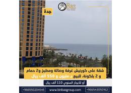 Apartment - 3 bedrooms - 4 bathrooms for للبيع in Ar Rawdah - Jeddah - Makkah Al Mukarramah