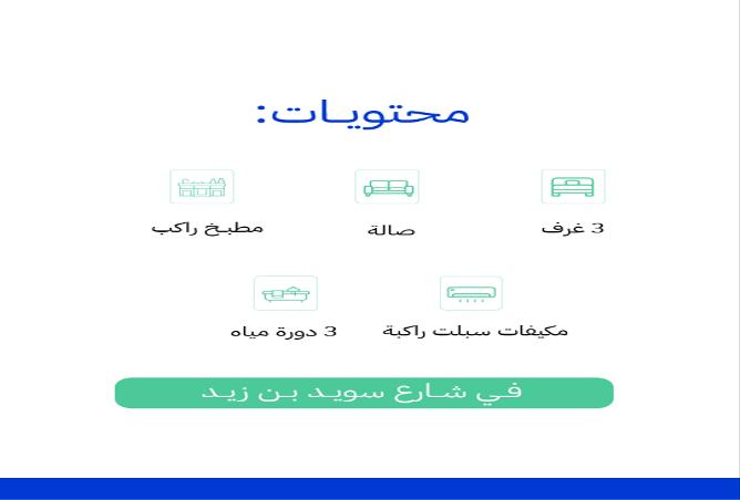 257106 - Property Image 2