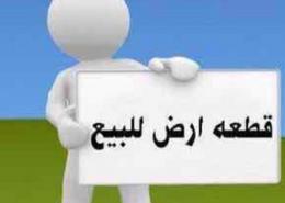 Land for للبيع in Ash Sheraa - Jeddah - Makkah Al Mukarramah