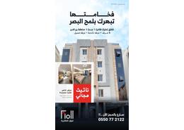 Apartment - 3 bedrooms - 3 bathrooms for للبيع in Ar Rawabi - Jeddah - Makkah Al Mukarramah Apartment - 3 bedrooms - 3 bathrooms for للبيع in Ar Rawabi - Jeddah - Makkah Al Mukarramah