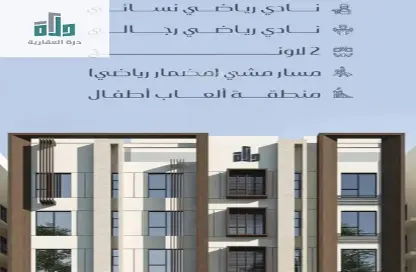 شقة - 2 غرف نوم - 2 حمامات للبيع في مريخ - جدة - مكة المكرمة