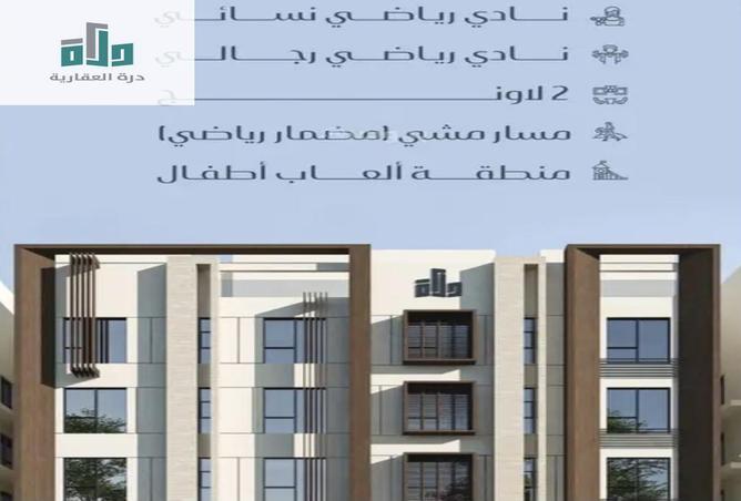 255492 - الصورة الرئيسية للعقار