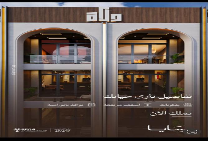 258447 - Property Image 3