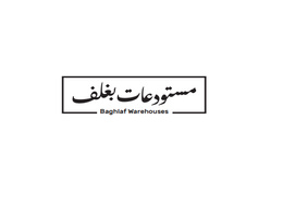 مستودعات للايجار بالخبر صناعية بغلف