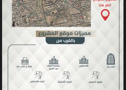 شقة - 6 غرف نوم - 5 حمامات for للبيع in الواحة - جدة - مكة المكرمة