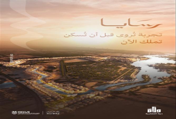 258869 - Property Image 2