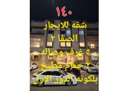 شقة - 5 غرف نوم - 2 حمامات for للايجار in حي الصفا - جدة - مكة المكرمة