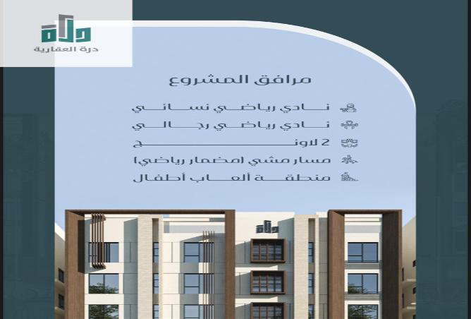 255768 - صورة العقار 2