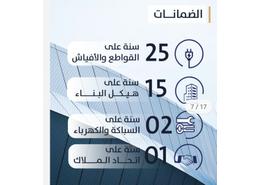 شقة - 5 غرف نوم - 3 حمامات for للبيع in الاجواد - جدة - مكة المكرمة
