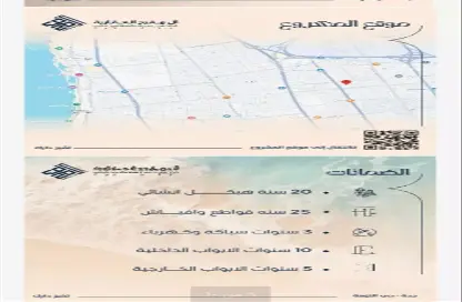 Apartment - 3 Bedrooms for sale in An Nuzhah - Jeddah - Makkah Al Mukarramah