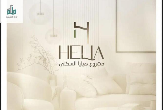 255483 - صورة العقار 2