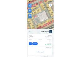 أرض for للبيع in حي المونسية - شرق الرياض - الرياض