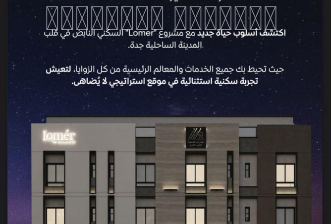 255545 - Property Main Image