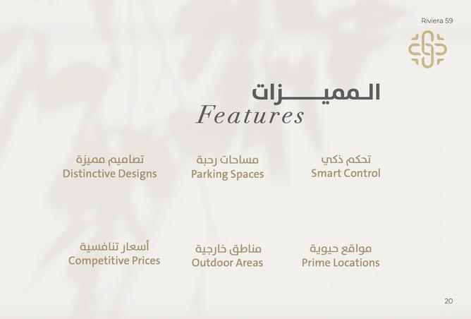 256800 - صورة العقار 2