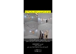 Apartment - 4 bedrooms - 4 bathrooms for للبيع in Al Khadra - Makkah Al Mukarramah - Makkah Al Mukarramah