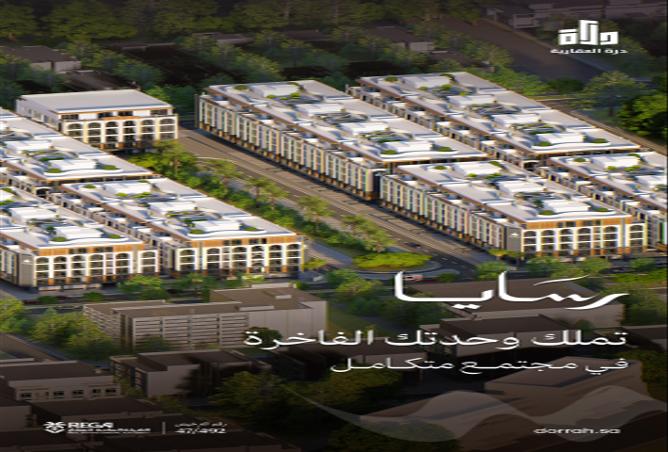 258532 - Property Main Image