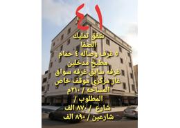 شقة - 5 غرف نوم - 4 حمامات for للبيع in حي الصفا - جدة - مكة المكرمة شقة - 5 غرف نوم - 4 حمامات for للبيع in حي الصفا - جدة - مكة المكرمة