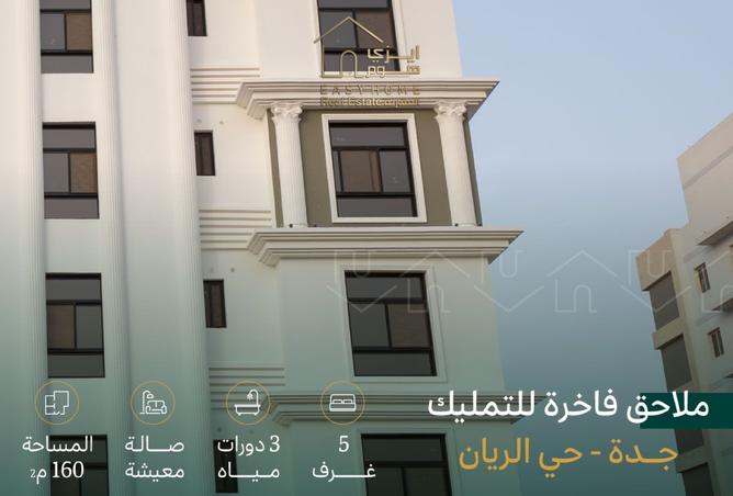 252925 - الصورة الرئيسية للعقار