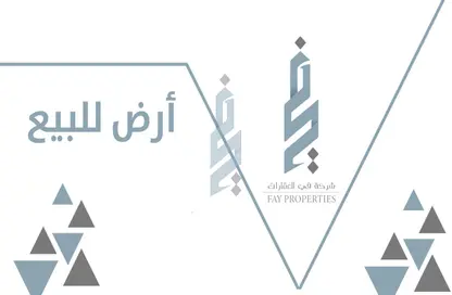 Land - Studio for sale in Al Mahdiyah - Riyadh - Ar Riyadh