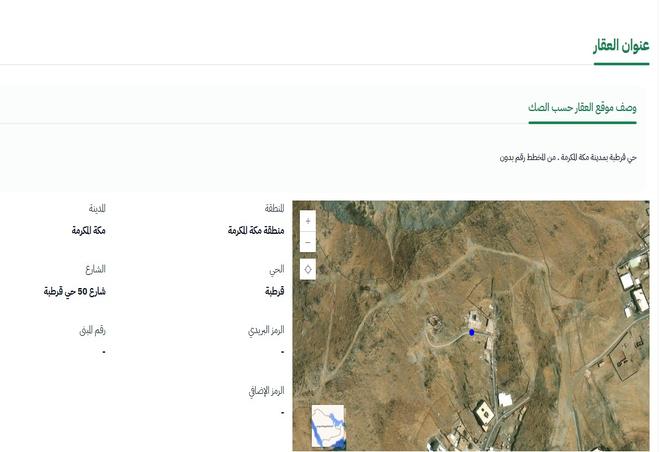 258453 - Property Image 2