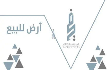 أرض - استوديو للبيع في المهدية - الرياض - الرياض