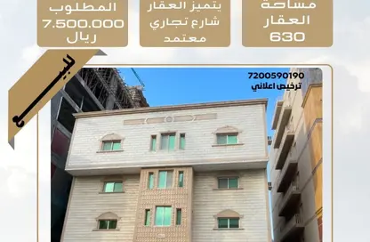 عمارة بالكامل - 8 غرف نوم - 8 حمامات للبيع في السلامة - جدة - مكة المكرمة