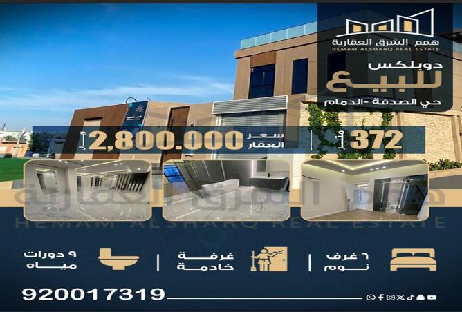 259032 - Property Main Image