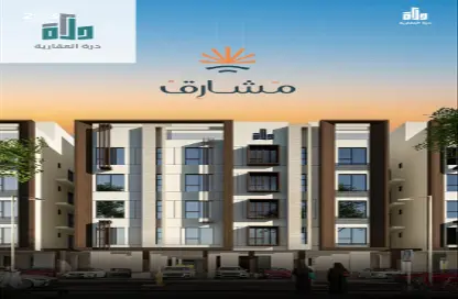 شقة - 3 غرف نوم - 3 حمامات للبيع في مريخ - جدة - مكة المكرمة