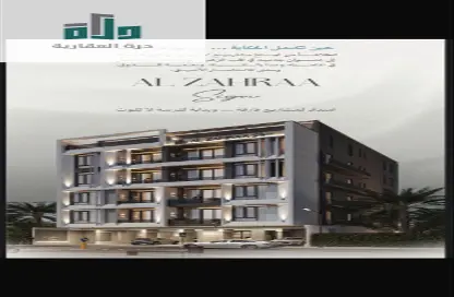 Apartment - 3 Bedrooms - 3 Bathrooms for sale in Az Zahra - Jeddah - Makkah Al Mukarramah