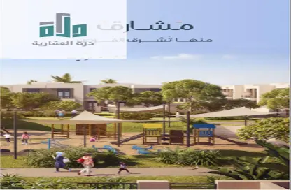 Apartment - 3 Bedrooms - 3 Bathrooms for sale in Mraykh - Jeddah - Makkah Al Mukarramah