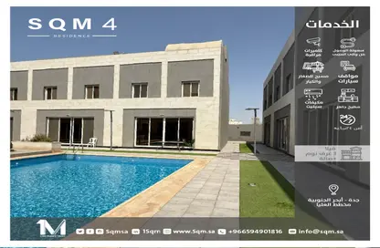 Compound - 3 Bedrooms - 3 Bathrooms for rent in Abhur Al Janubiyah - Jeddah - Makkah Al Mukarramah