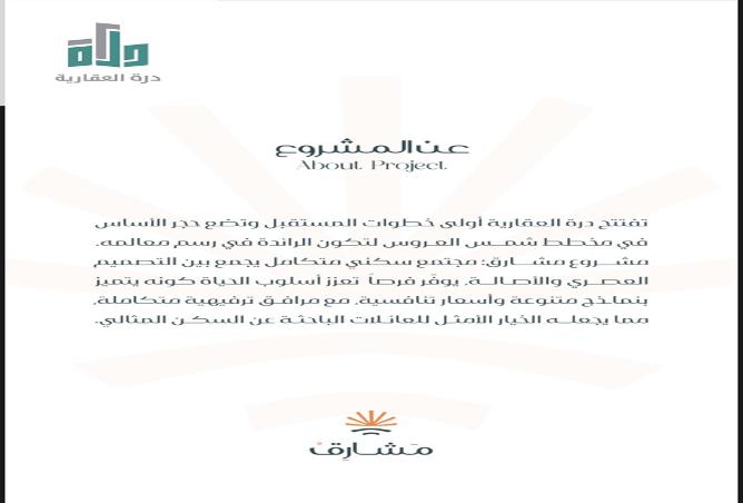 255129 - صورة العقار 3