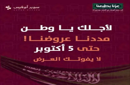 Office Space - Studio - 7+ Bathrooms for rent in Al Suwaidi - Riyadh - Ar Riyadh
