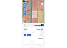 Land for للبيع in An Narjis - North Riyadh - Ar Riyadh