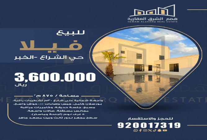 258572 - Property Main Image