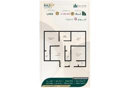 شقة - 3 غرف نوم - 3 حمامات for للبيع in النسيم - جدة - مكة المكرمة