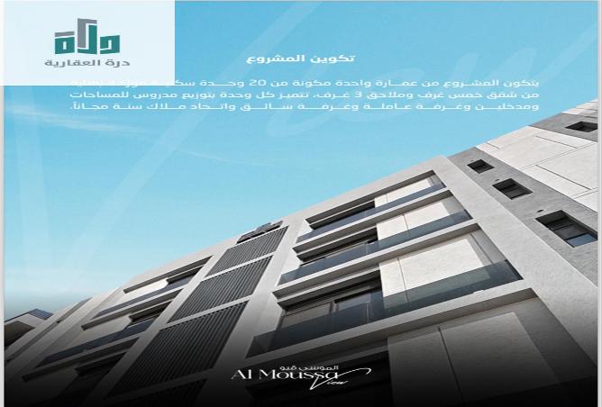 255486 - صورة العقار 2