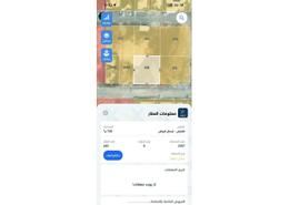 أرض for للبيع in حي العارض - شمال الرياض - الرياض