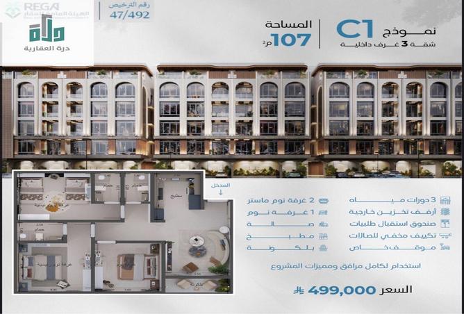 258867 - صورة العقار 2