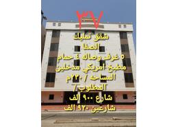 Apartment - 6 bedrooms - 4 bathrooms for للبيع in As Safa - Jeddah - Makkah Al Mukarramah