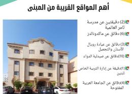 شقة - 1 غرفة نوم - 1 حمام for للايجار in السلامة - مكة المكرمة
