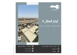 شقة - 4 غرف نوم - 4 حمامات for للايجار in الفيحاء - جدة - مكة المكرمة