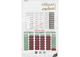 شقة - 4 غرف نوم - 3 حمامات for للبيع in السامر - جدة - مكة المكرمة