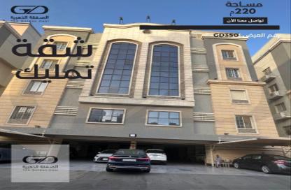 Apartment - 5 Bedrooms - 3 Bathrooms for sale in Ar Rawdah - Jeddah - Makkah Al Mukarramah