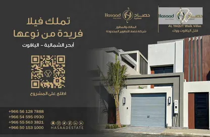 Villa - 4 Bedrooms - 6 Bathrooms for sale in Ar Rahmanyah - Jeddah - Makkah Al Mukarramah