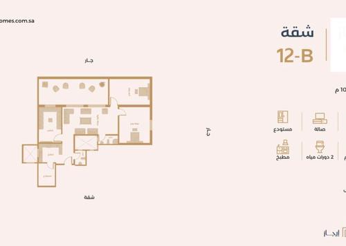 شقة - 2 غرف نوم - 2 حمامات for للبيع in حي المغرزات - شمال الرياض - الرياض