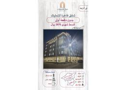 Apartment - 5 bedrooms - 3 bathrooms for للبيع in An Nuzhah - Jeddah - Makkah Al Mukarramah
