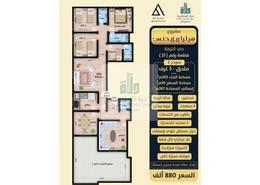 فيلا - 5 غرف نوم - 4 حمامات for للبيع in ميناء جدة الاسلامى - جدة - مكة المكرمة