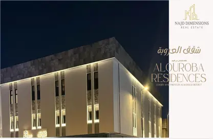 Apartment - 2 Bedrooms - 3 Bathrooms for rent in Al Wurud - Riyadh - Ar Riyadh