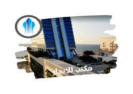 مكتب - 1 حمام for للايجار in الشاطئ - جدة - مكة المكرمة